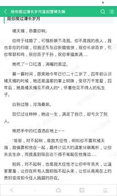 在菲律宾办理结婚签证能不能转工作签证